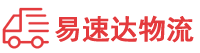 长沙到六枝特区物流公司